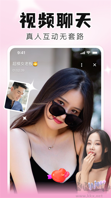 知聊app官方版