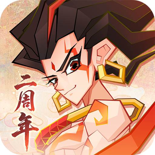 神仙道3福利版 v1.13.49.1