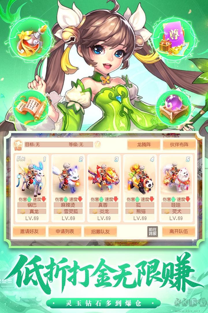 御剑红尘最新版