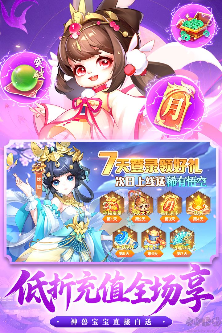 御剑红尘最新版