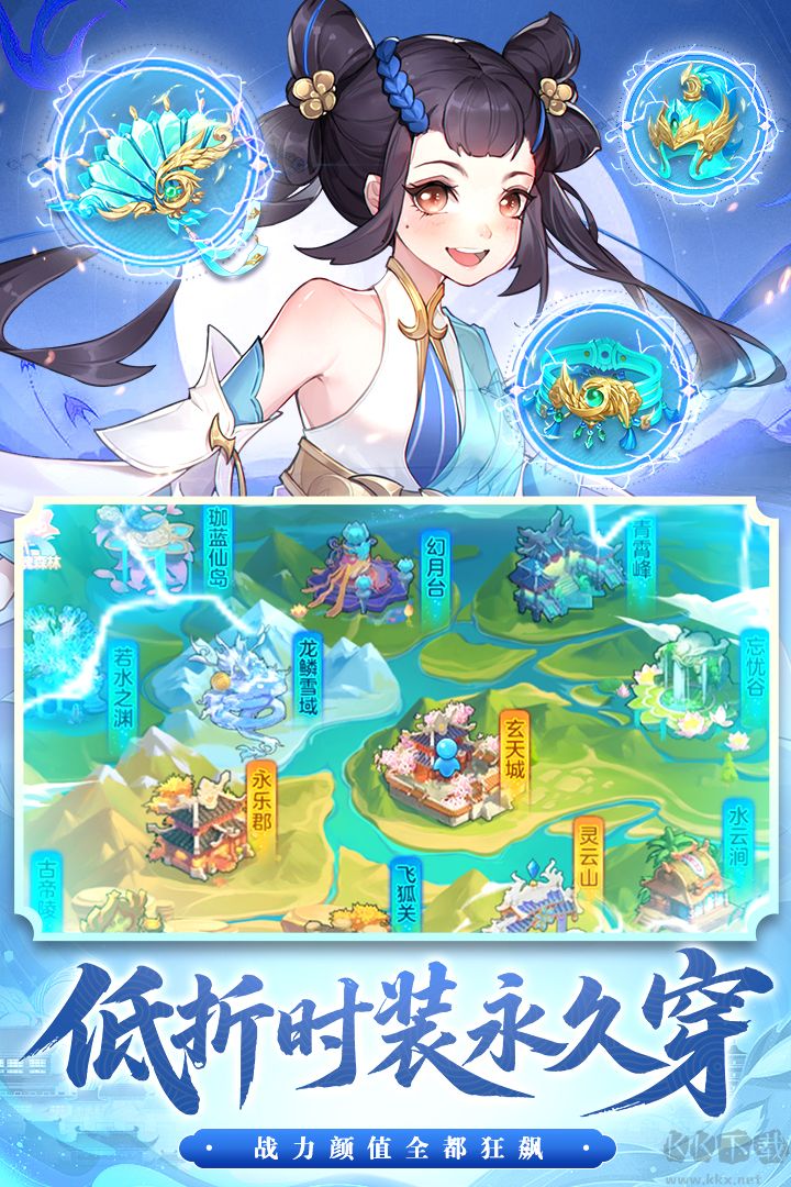御剑红尘最新版