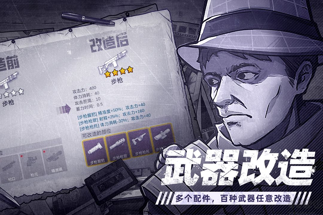 阿瑞斯病毒最新版