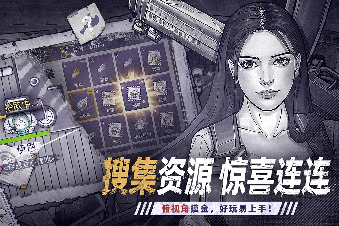 阿瑞斯病毒最新版