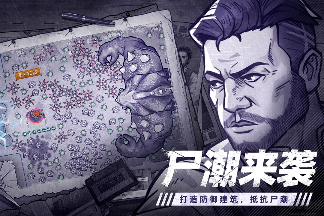 阿瑞斯病毒最新版