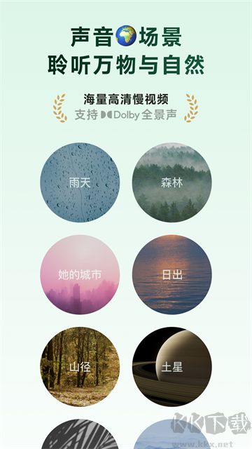 潮汐安卓版