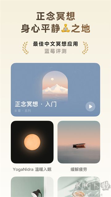 潮汐安卓版