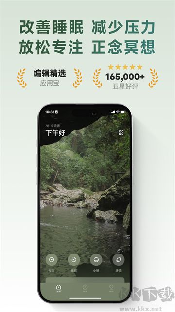 潮汐安卓版