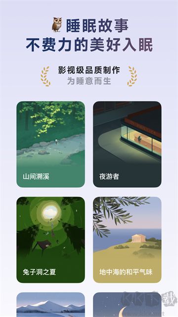潮汐安卓版