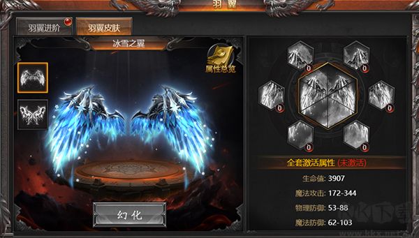 霸刀传奇（追忆九流派返利版）