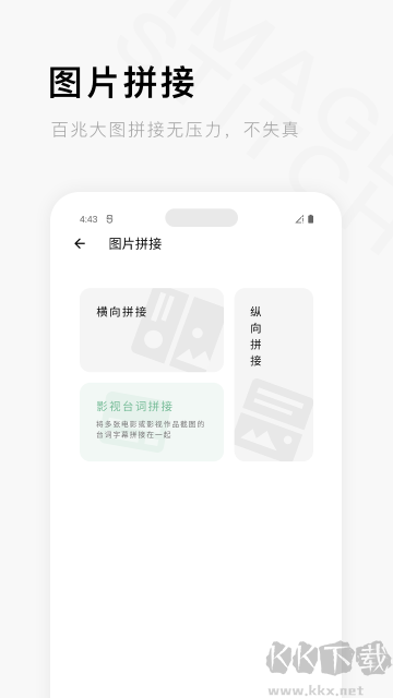 一个木函免费版