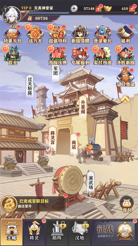 将灵说0.1折官方正版
