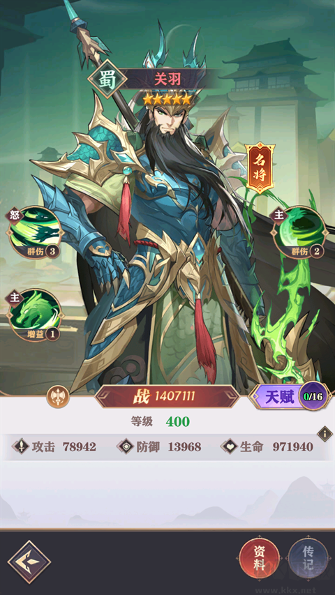 将灵说0.1折官方正版