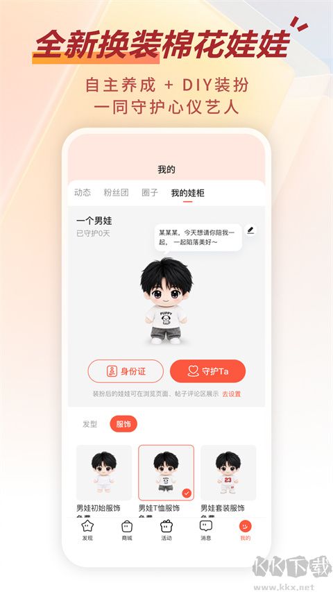 剧查查最新版