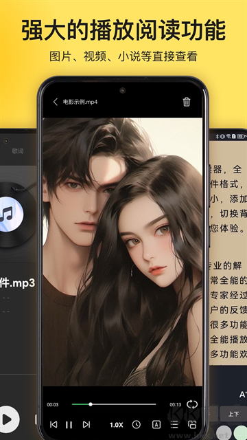 解压专家app免费版