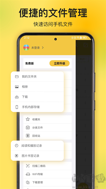 解压专家app免费版