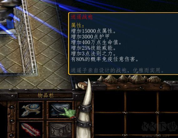 魔兽争霸3冰封王座