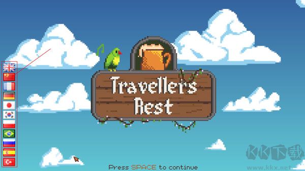 旅者之憩中文版