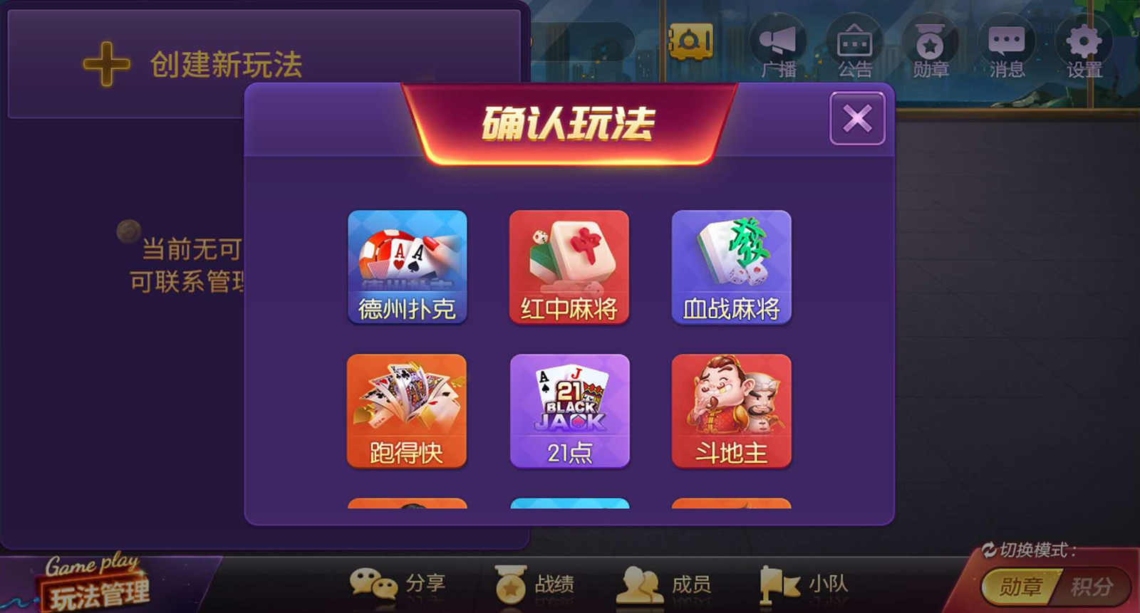 山河棋牌游戏下载-山河棋牌游戏福利版/绿色版/移植版-山河棋牌游戏大全