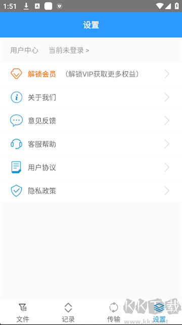 ZArchiver解压器官方版