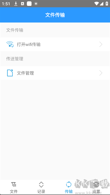 ZArchiver解压器官方版