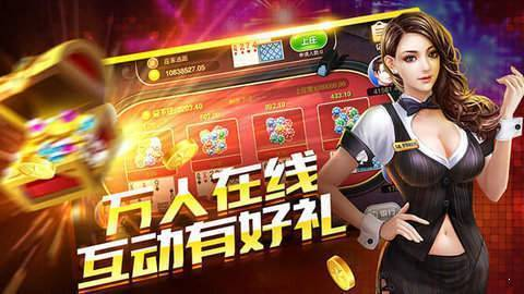 牛牛棋牌手机GAME最新版