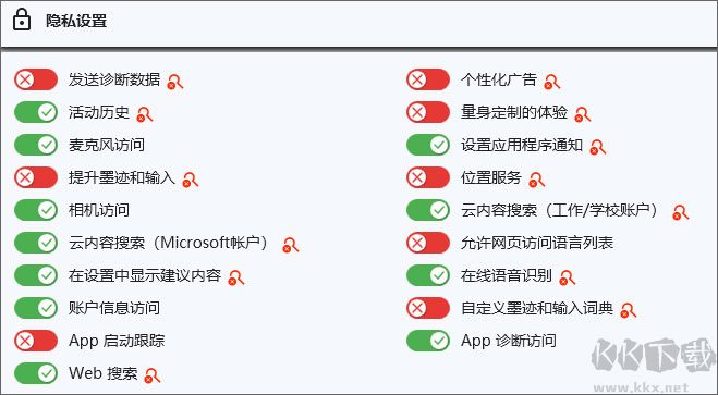 winhancePC端