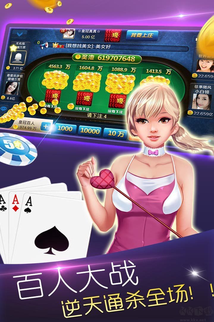 扶摇棋牌