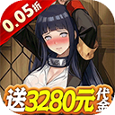 侍忍者福利版 v1.0.0
