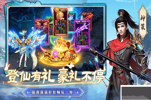 一念剑歌折扣版