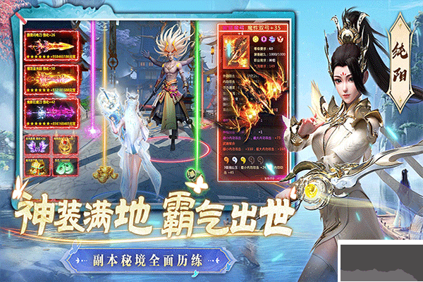 一念剑歌折扣版