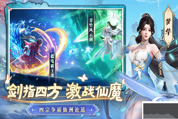 一念剑歌折扣版