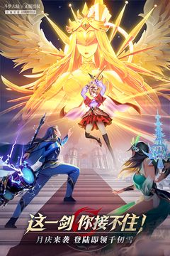 斗罗大陆：武魂觉醒免费版