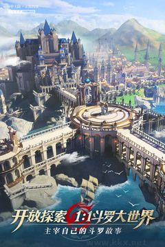 斗罗大陆：武魂觉醒免费版