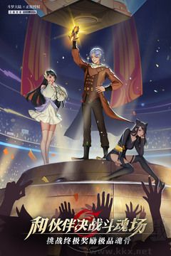 斗罗大陆：武魂觉醒免费版