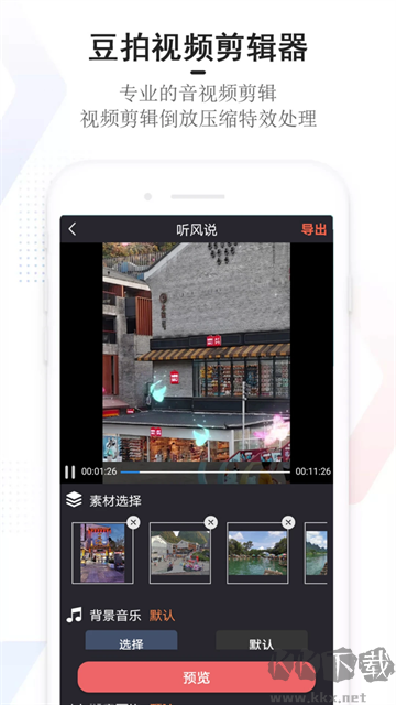 专治镜头恐惧症