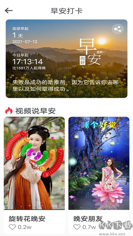 专治镜头恐惧症