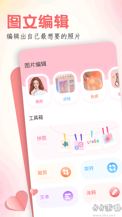 专治镜头恐惧症
