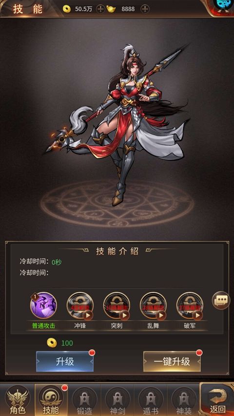 魔卡战姬官方版
