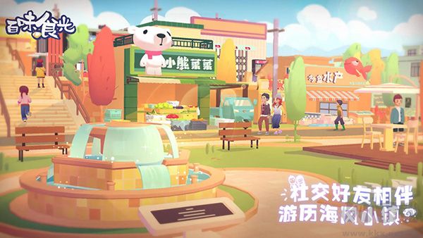 百味食光无限钻石版