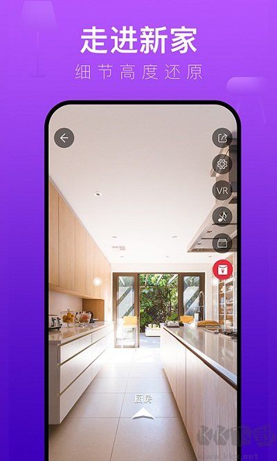 装修体验馆app最新版