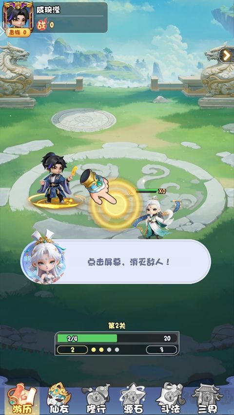 侠义无双