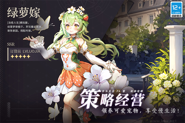 气泡星球最新版