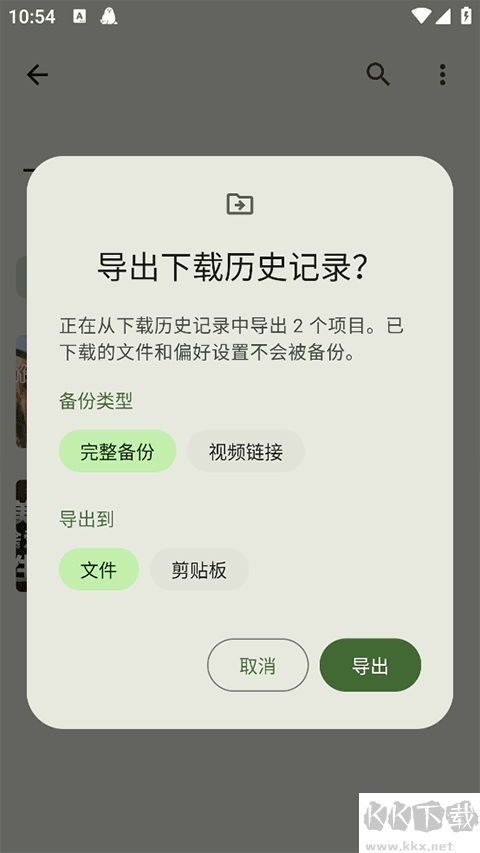 Seal海豹下载器app