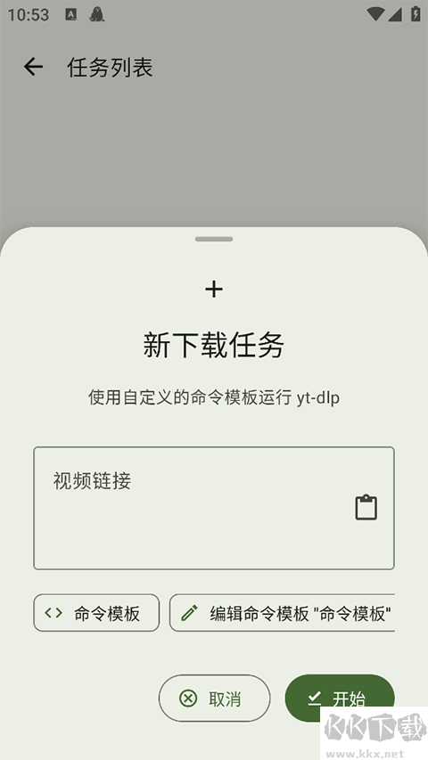Seal海豹下载器app