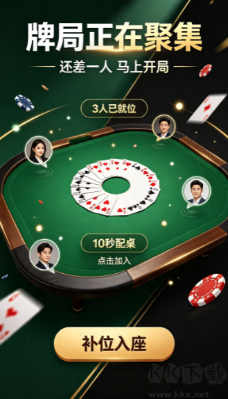 卡牌棋牌清爽版