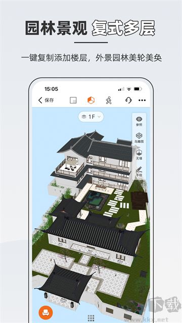 知户型app免费版