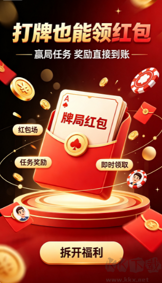 萬能棋牌旧版本
