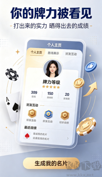 萬能棋牌旧版本