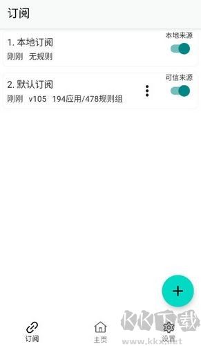 GKD(搞快点)官方版