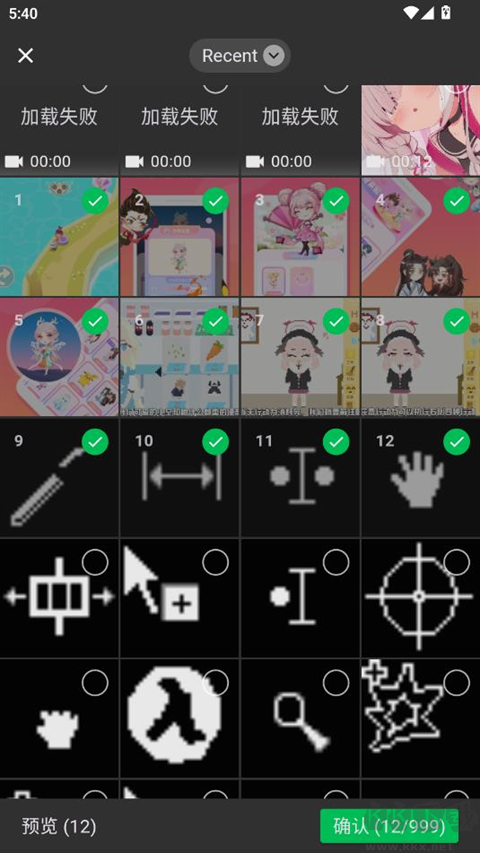 LocalSend最新版